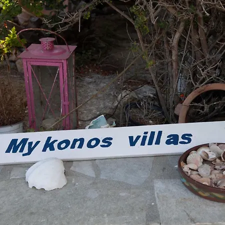 Siourdas Mykonos * Agios Sostis (Mykonos)
